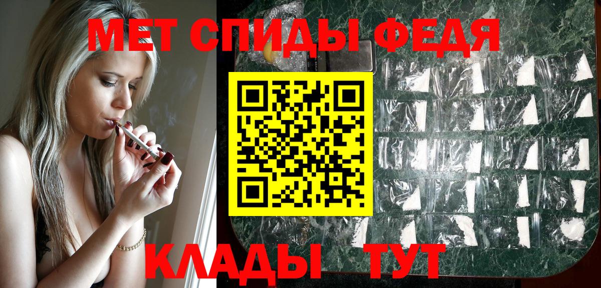 АМФЕТАМИН Premium  Вход с VPN  Amphetamine  Томск 