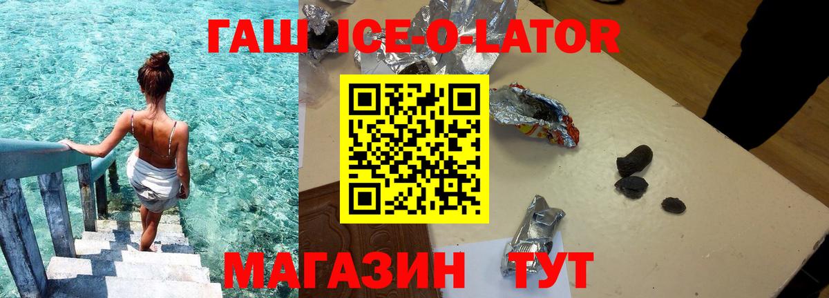 Томск  Гашиш VHQ  ГАШ гарик  Вход с VPN 