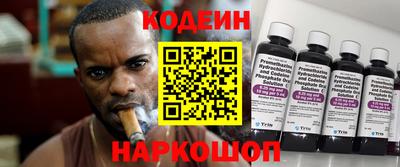 меф Нарткала