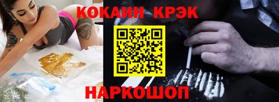меф Нарткала