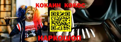 меф Наро-Фоминск