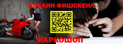 меф Наро-Фоминск