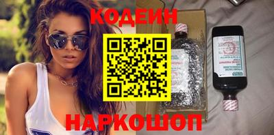 меф Наро-Фоминск