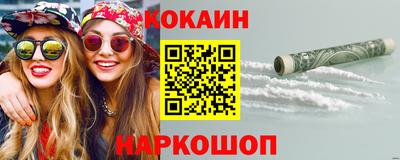 прущая мука Нальчик