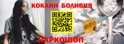 меф Наро-Фоминск