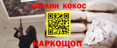 прущая мука Нальчик