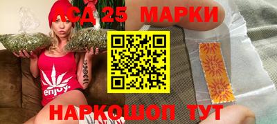 меф Наро-Фоминск