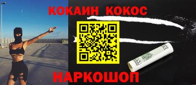 прущая мука Нальчик