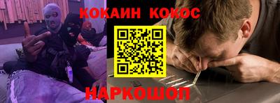 прущая мука Нальчик