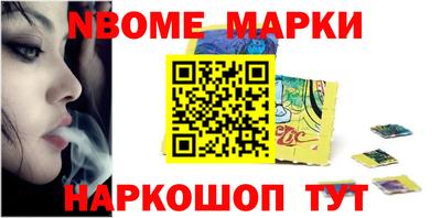 меф Нарткала