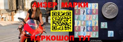 меф Наро-Фоминск