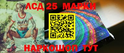 меф Наро-Фоминск