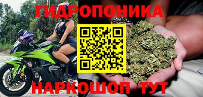 меф Наро-Фоминск