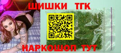 меф Наро-Фоминск