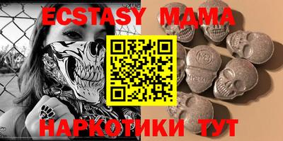 меф Наро-Фоминск