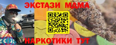 меф Наро-Фоминск