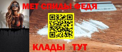 меф Нарткала
