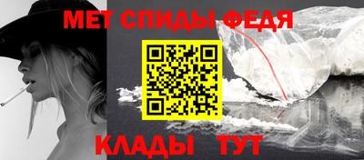 меф Нарткала
