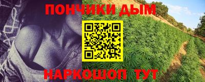 прущая мука Нальчик