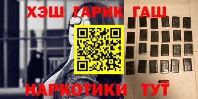 меф Нарткала