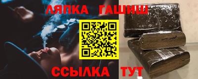меф Наро-Фоминск