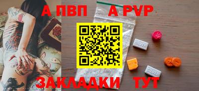меф Нарткала