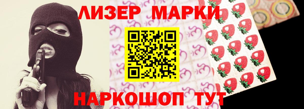 LSD-25 экстази ecstasy Томск