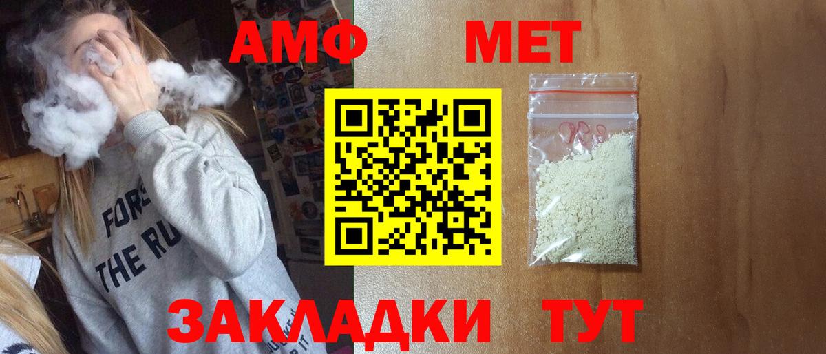 Томск  Первитин витя  Вход с VPN  Первитин витя 