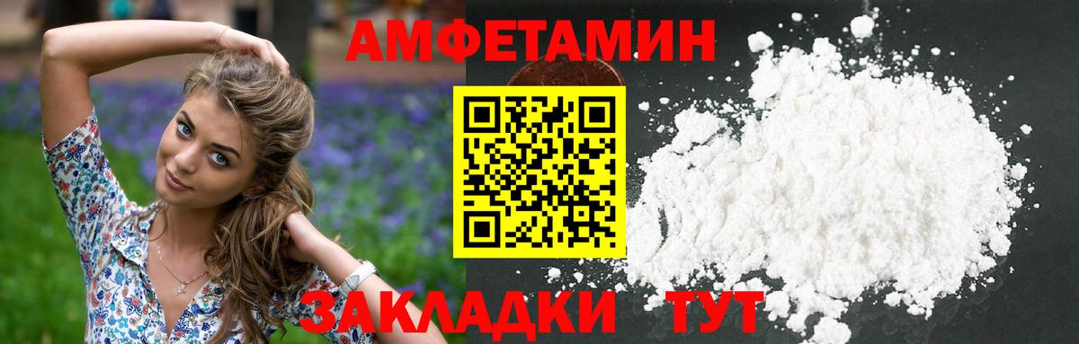 Первитин витя Томск