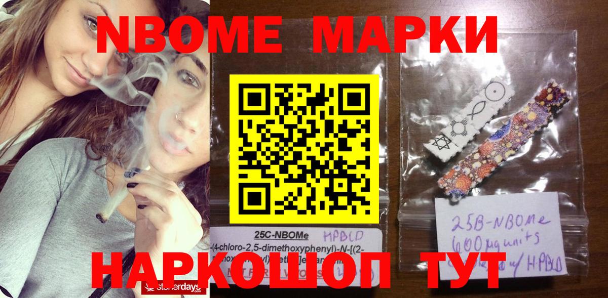 Меф МЯУ МЯУ кристаллы  COCAIN  Лсд 25  Томск  Вход с VPN  Мефедрон  ГАШ  Бошки Шишки 